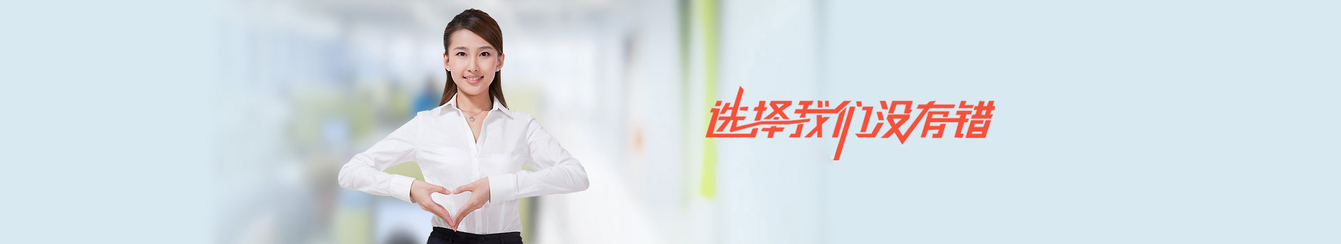 我們的成功案例，選擇濟寧果殼科技，沒有錯。他們都選擇了我們，那么你呢？