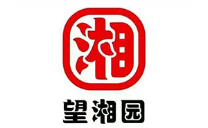 正式牽手望湘園集團(tuán)旗下品牌百春園收銀系統(tǒng)升級(jí)成二維火，又一家大型連鎖餐企成互聯(lián)網(wǎng)+餐廳
