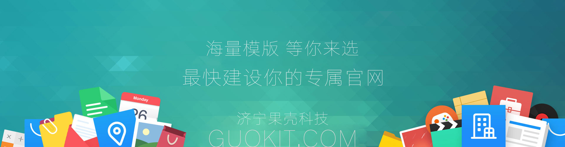 手機(jī)網(wǎng)站建設(shè)的技巧，讓你的網(wǎng)站脫穎而出
