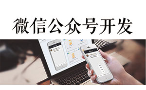 在微信打開網(wǎng)頁很慢，在瀏覽器里面打開就很快，是因為什么？