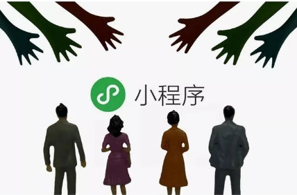 重磅！預(yù)計(jì)超過(guò)3200萬(wàn)企業(yè)將擁有自己的官網(wǎng)小程序，你有嗎？